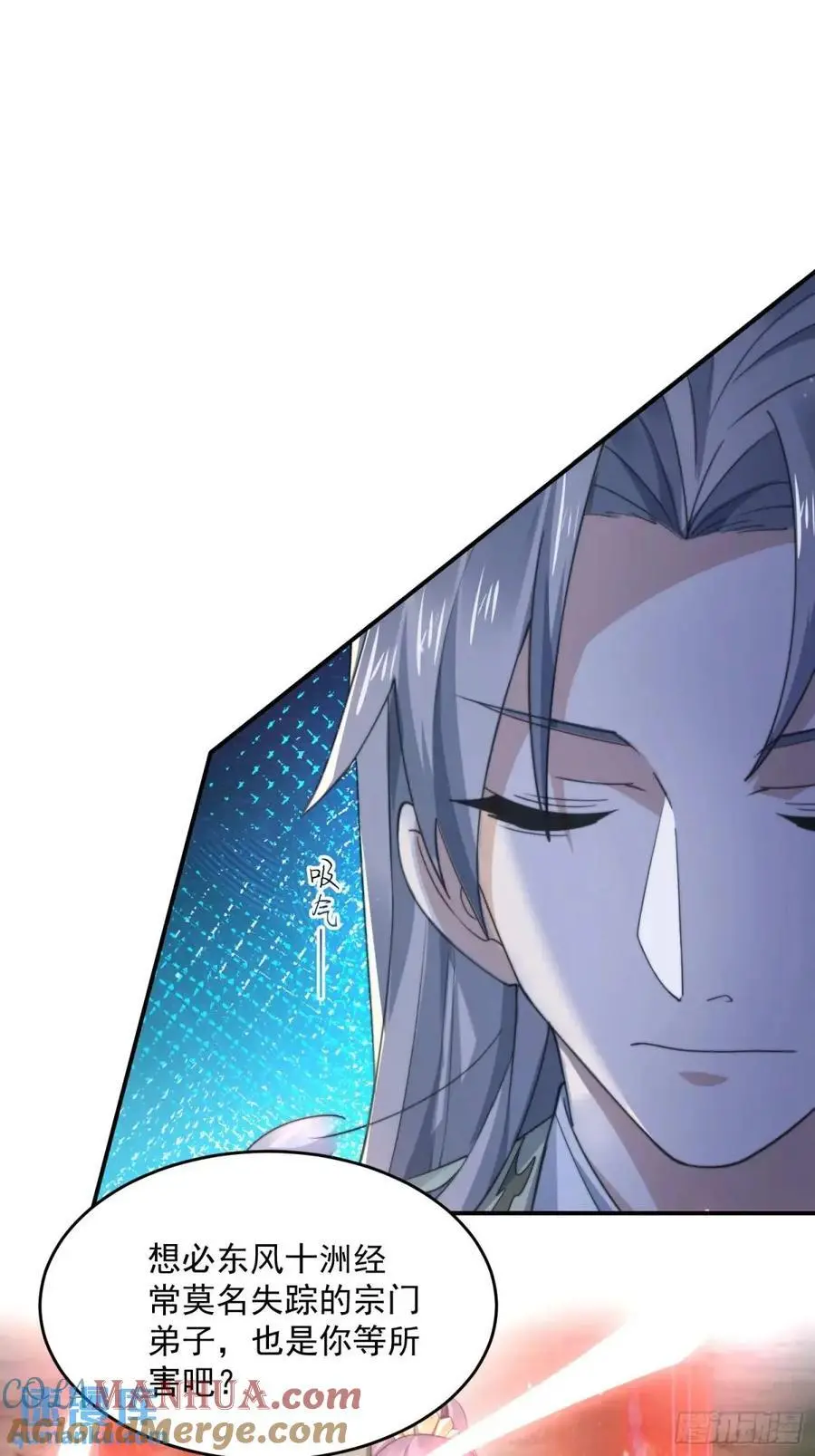 第100话 破百！感谢霸霸爹们20