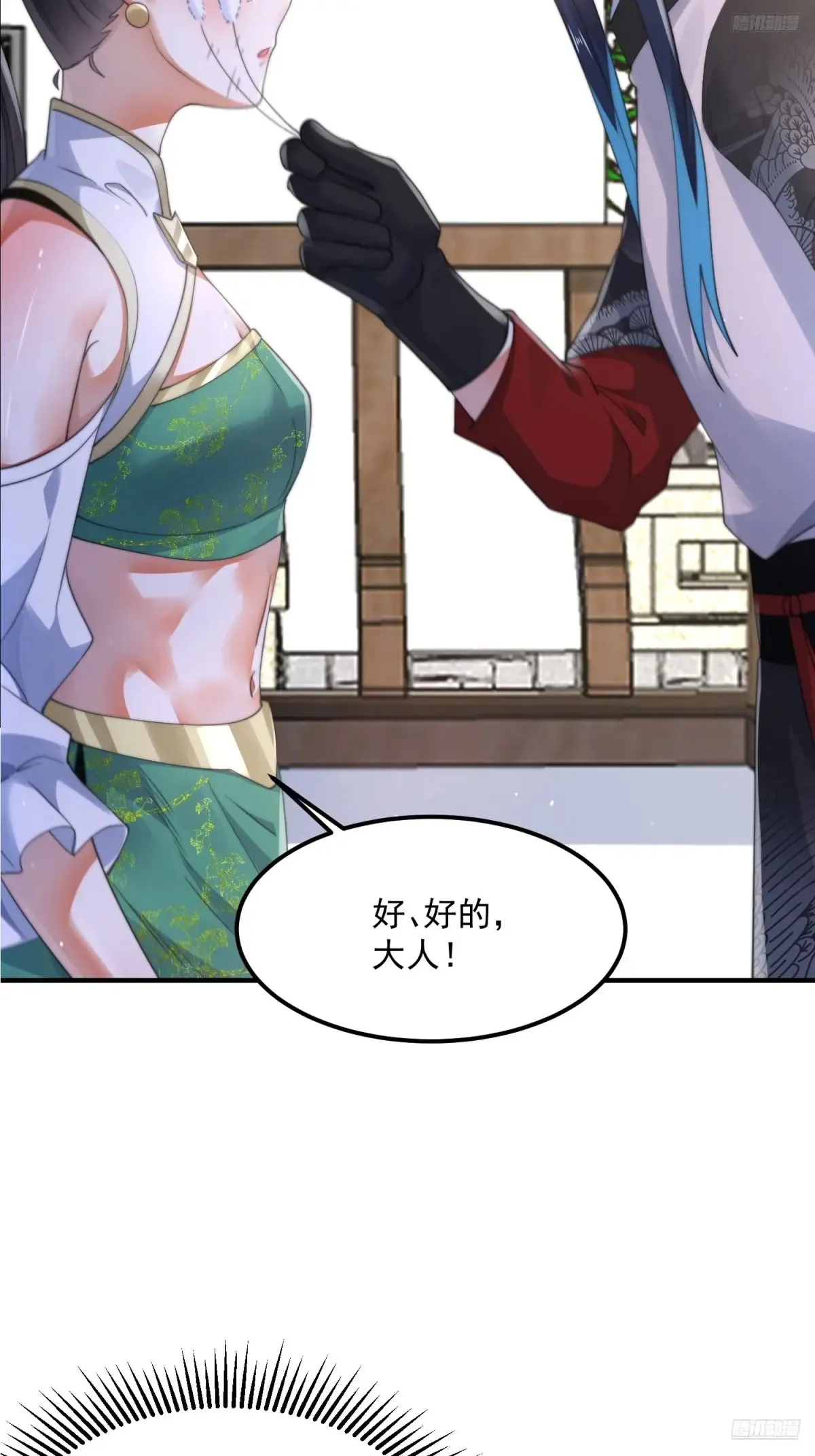 第130话 不可以、隔壁有人…7