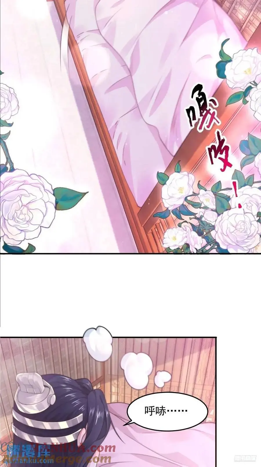 第99话 骑马马咯~~10