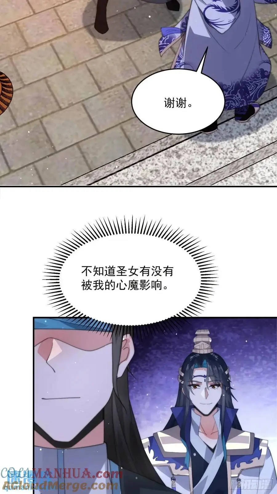 第92话 国庆快乐！顶不住啦！28