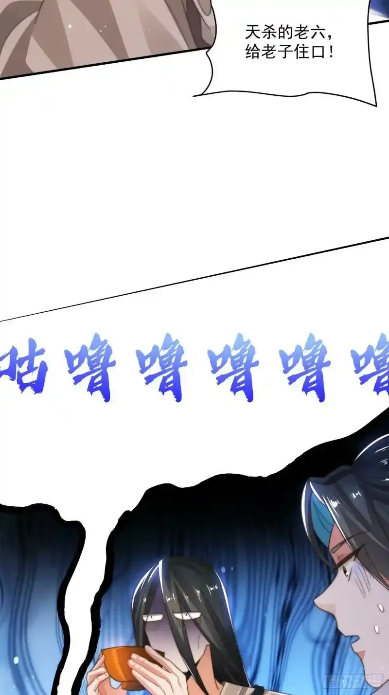 第3话 你别过来啊！！44