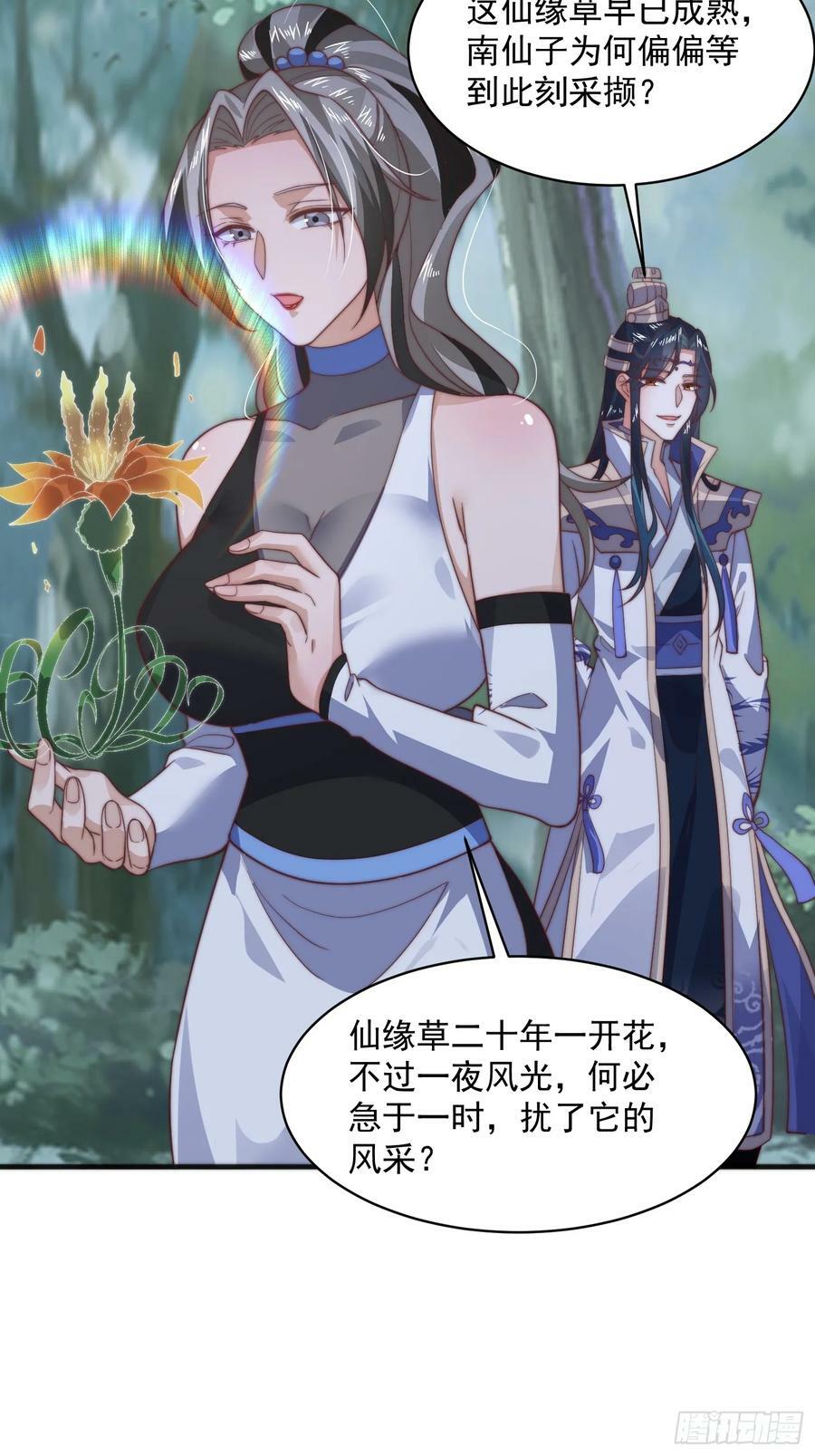 第31话 爆肝加更！！31