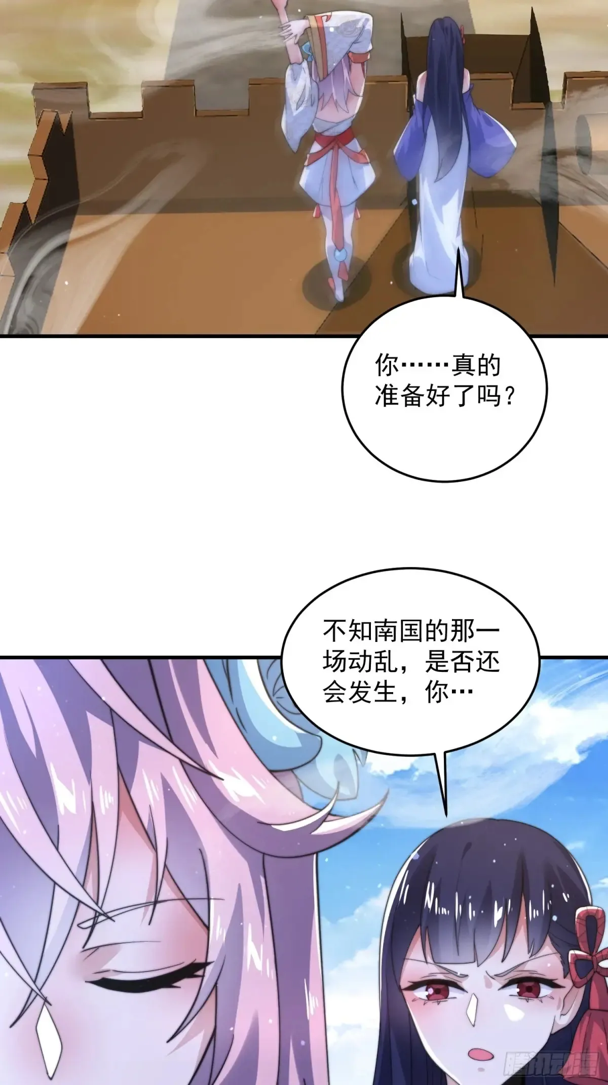 第149话 南都副本正式开启！18