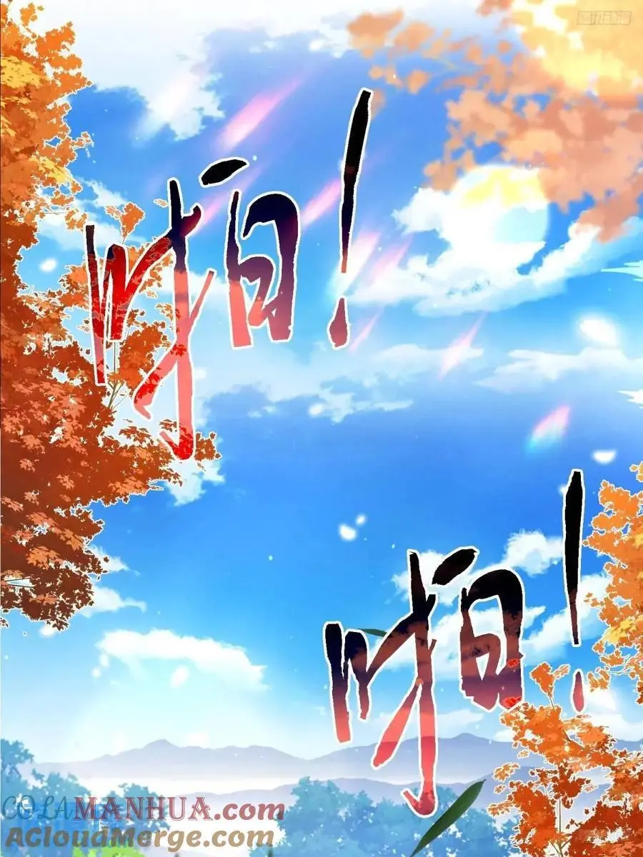 第92话 国庆快乐！顶不住啦！4