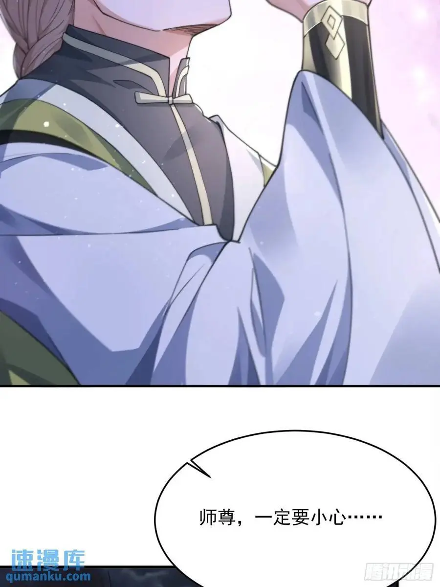 第108话 这是搞双X的节奏啊31