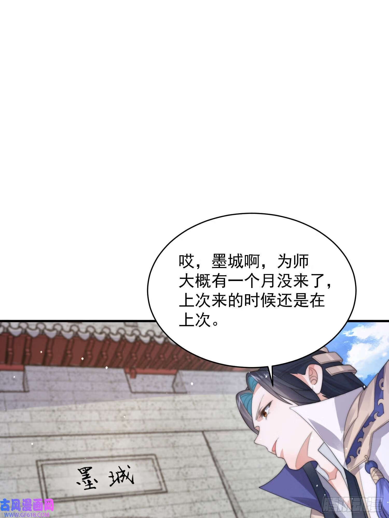 第14话 听说你有个姐姐？（49P）36