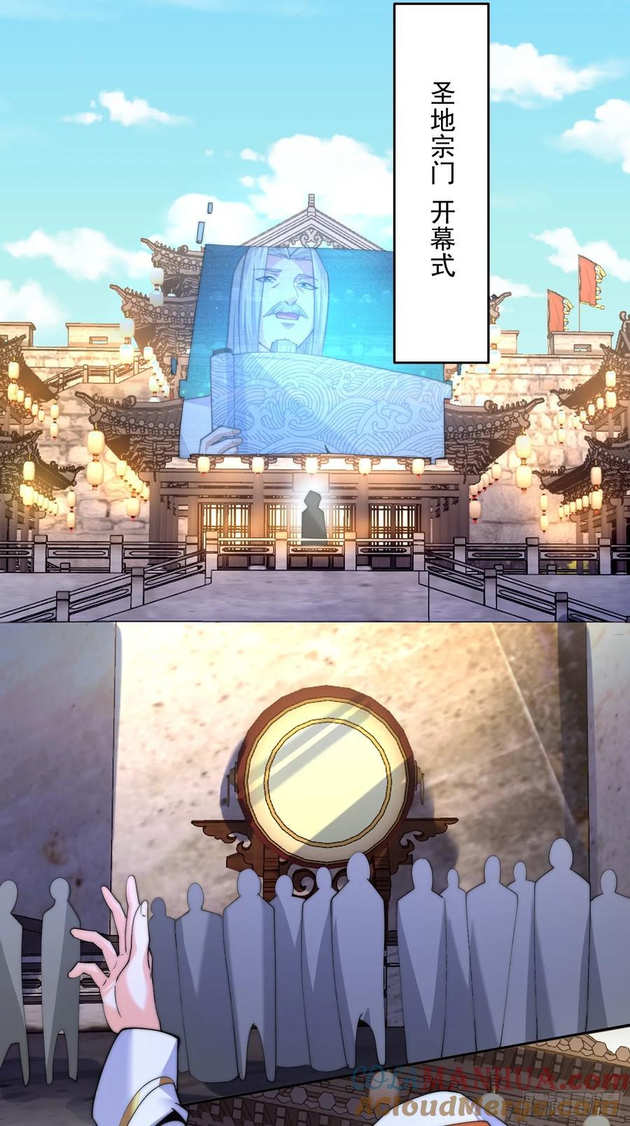 第67话 我！来！爆！更！了！18