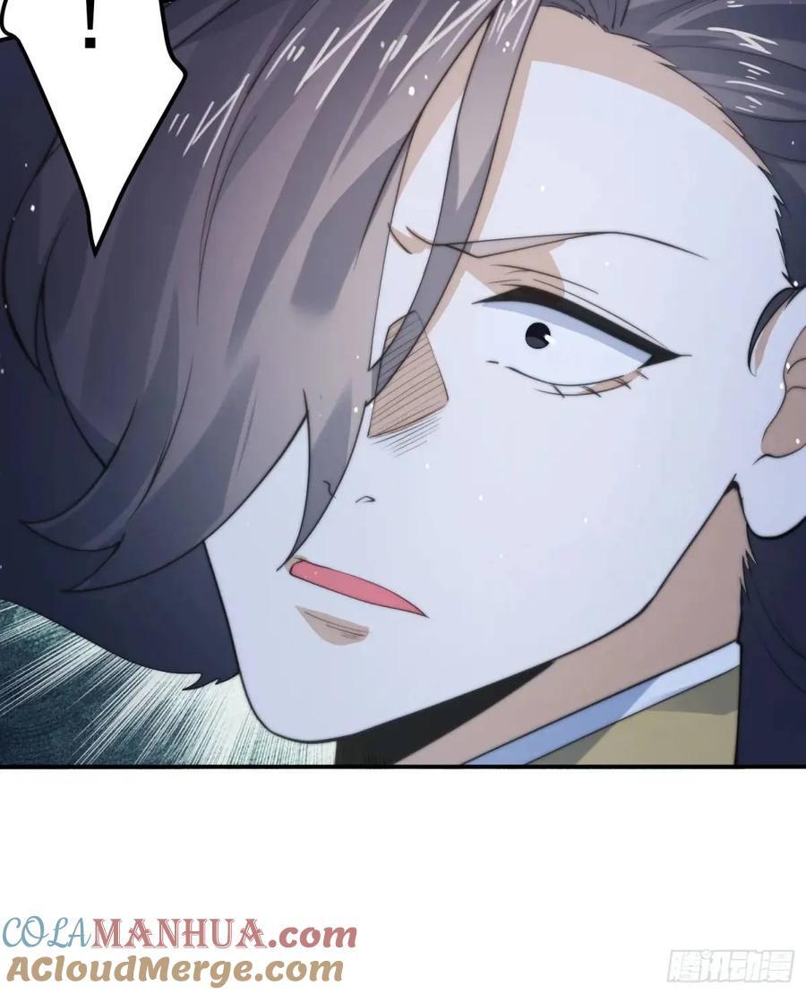 第88话 肥家家碎觉觉~12