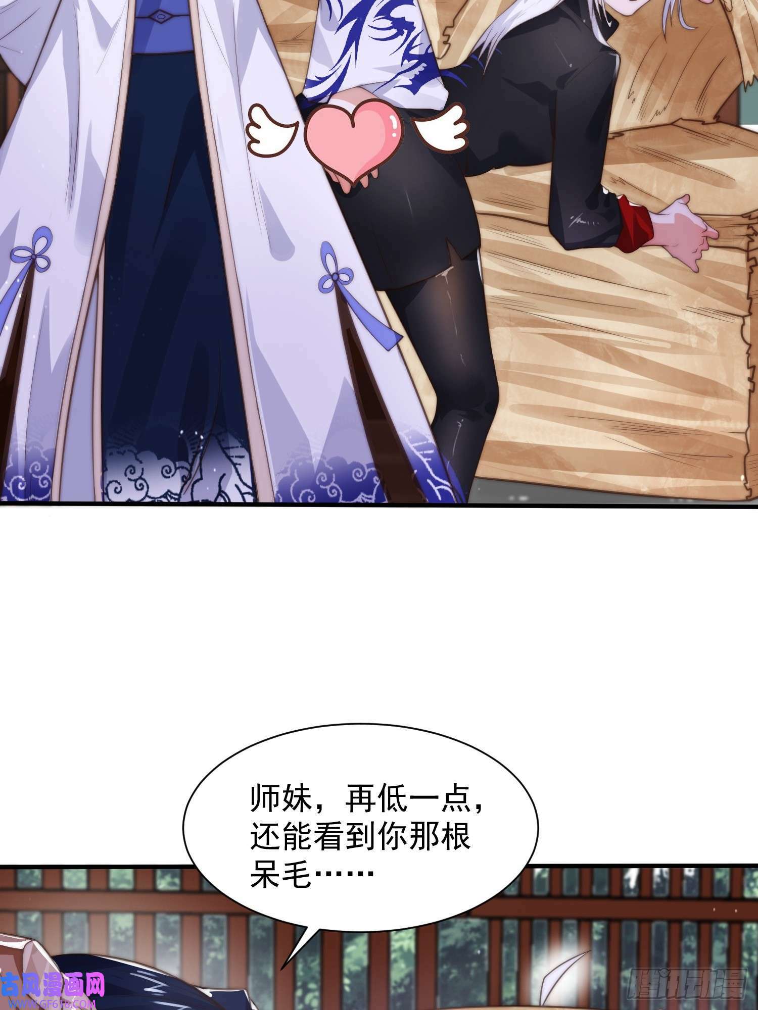 第10话 人家尾巴都准备好了～（49P）30
