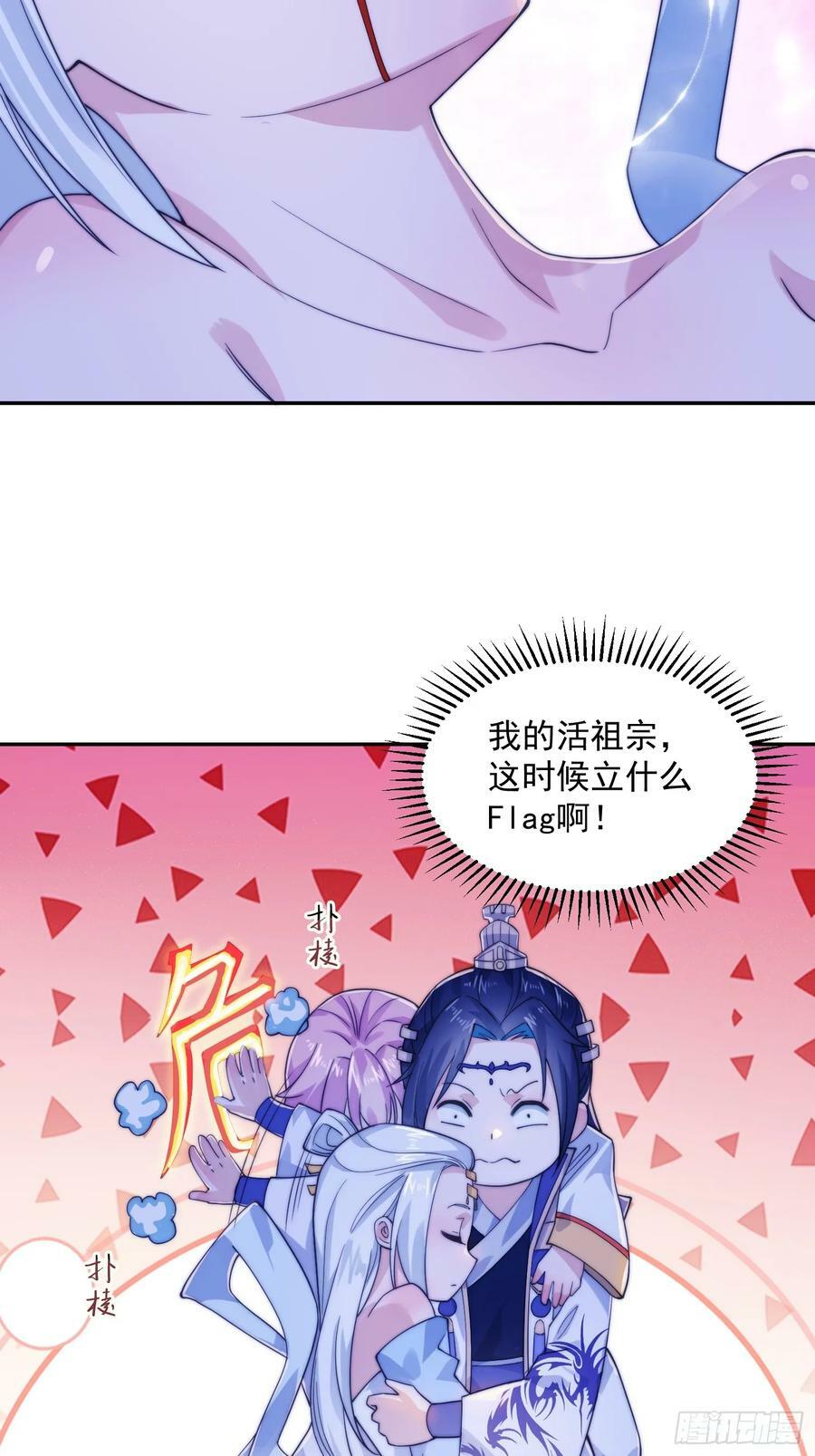第30话 绝境逢生15