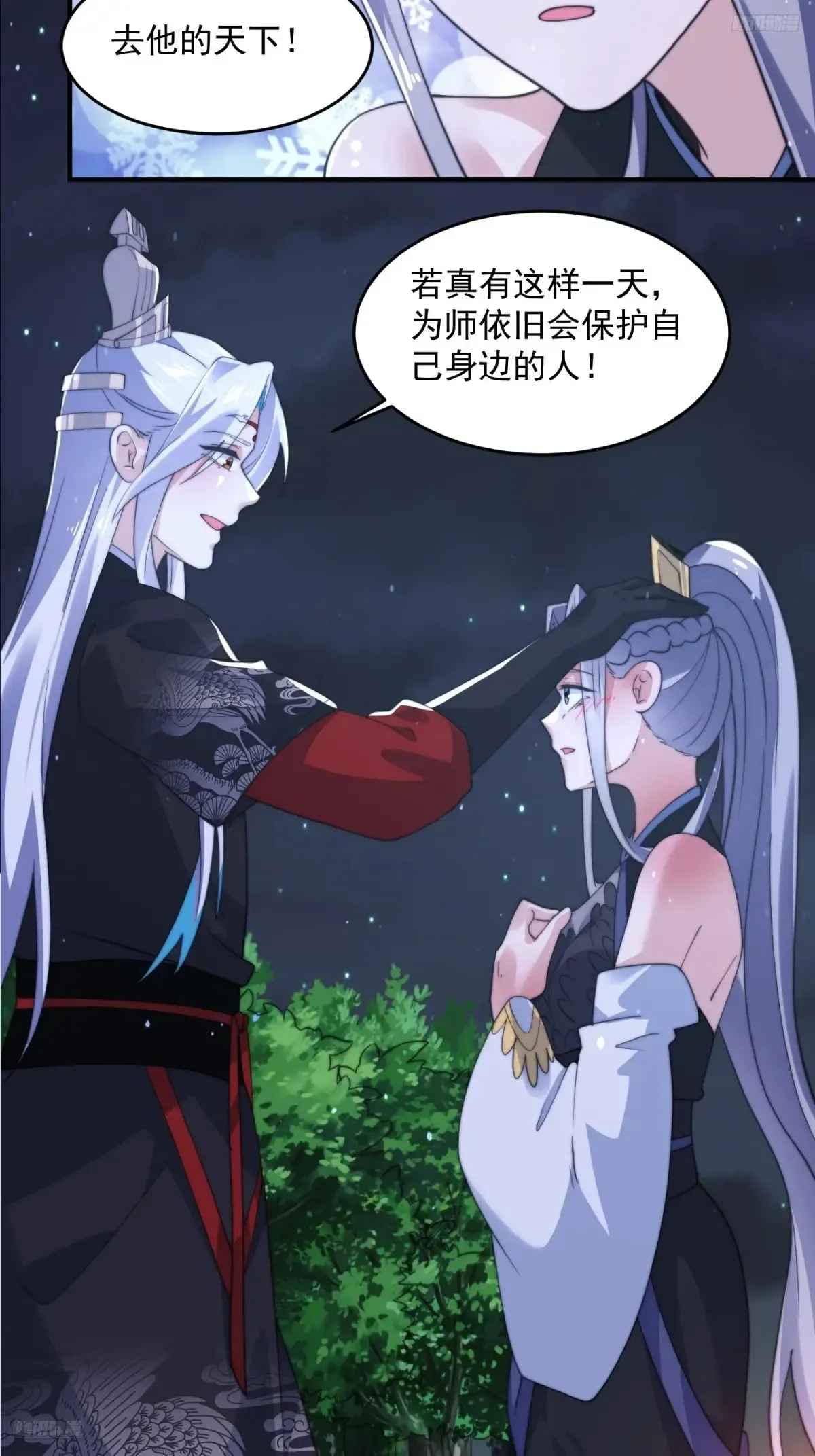 第149话 南都副本正式开启！10