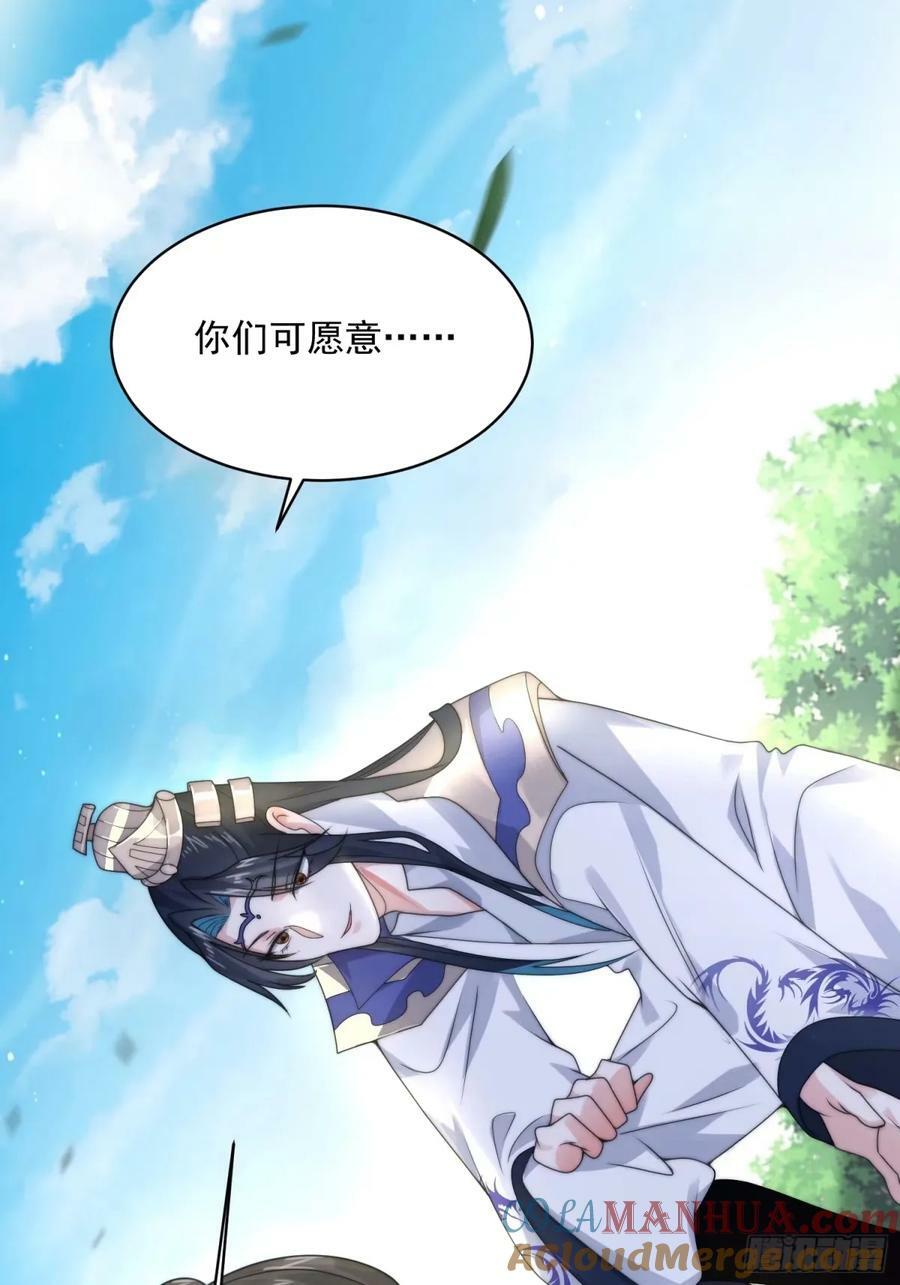 第37话 哑女——剑娘32