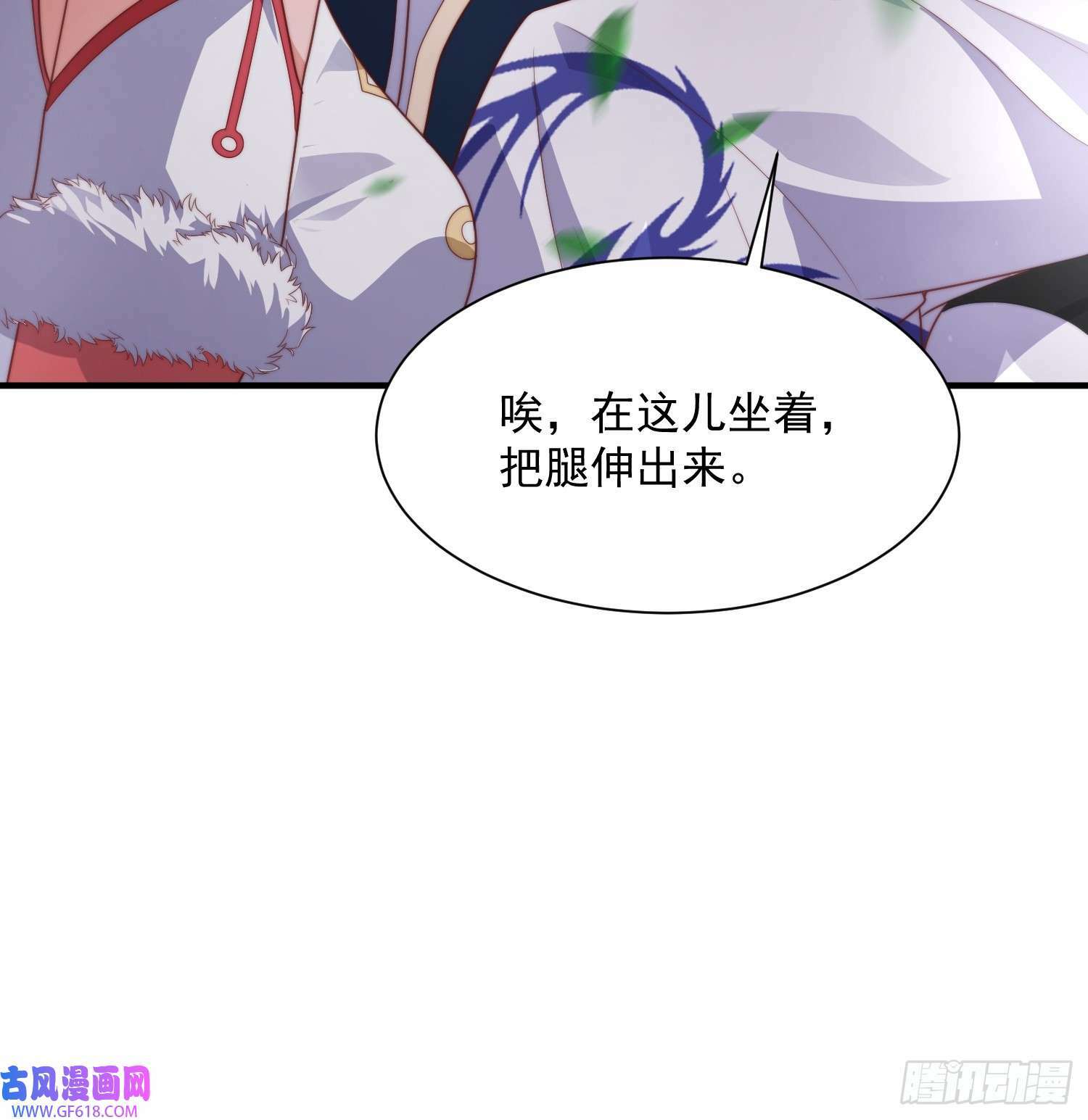 第9话 师尊，你好像变了～（50P）31