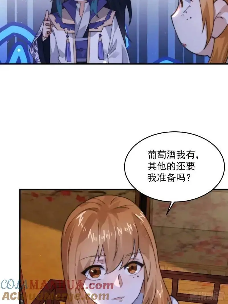 第93话 做…做冰淇淋啦！32