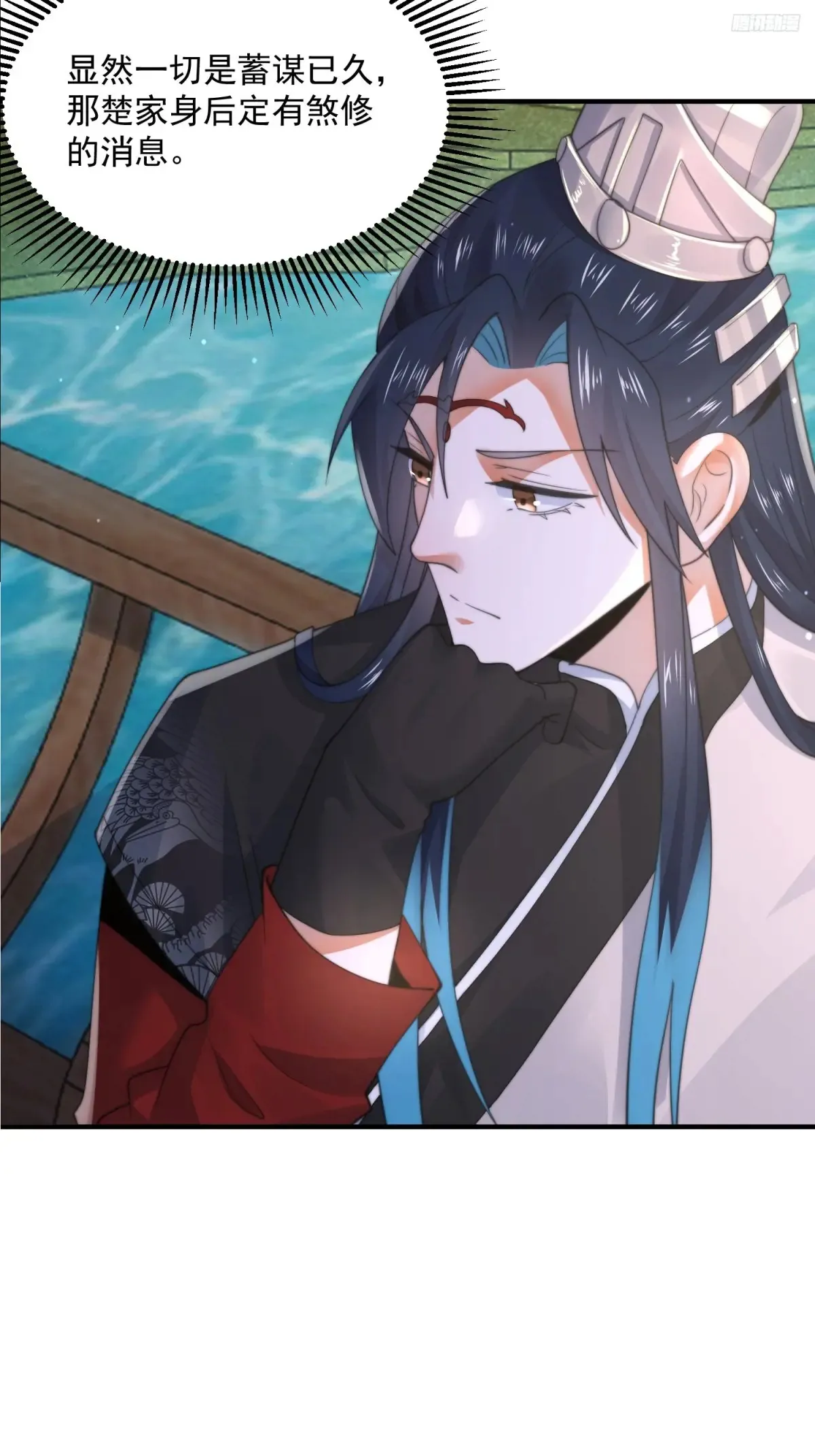 第130话 不可以、隔壁有人…8