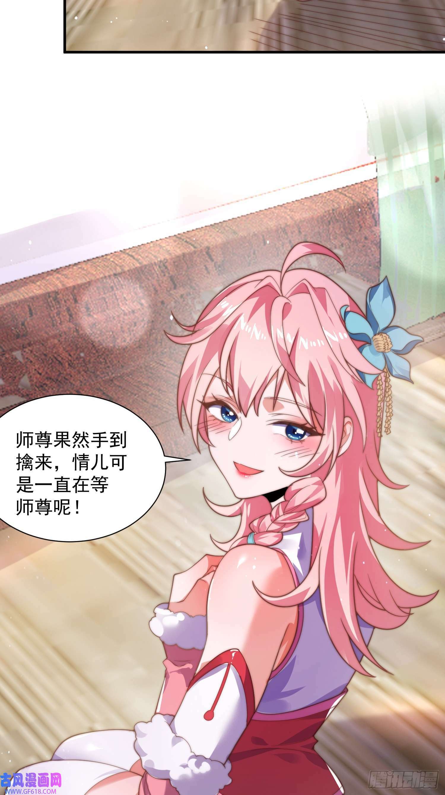 第5话 主角必须修炼功法！（51P）4