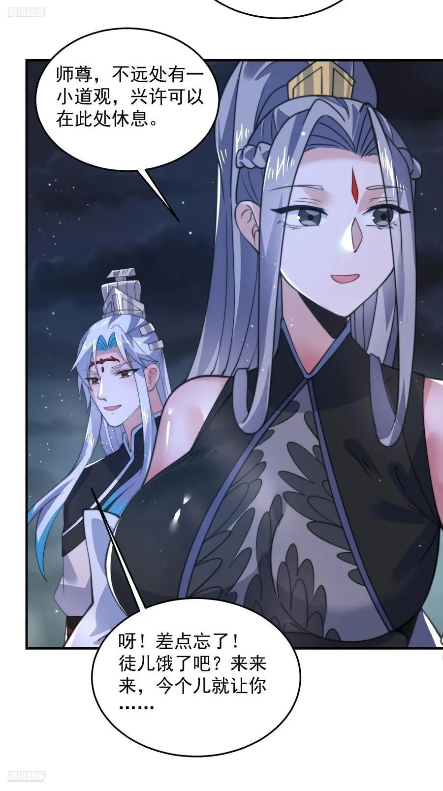 第137话 替身文学？！3