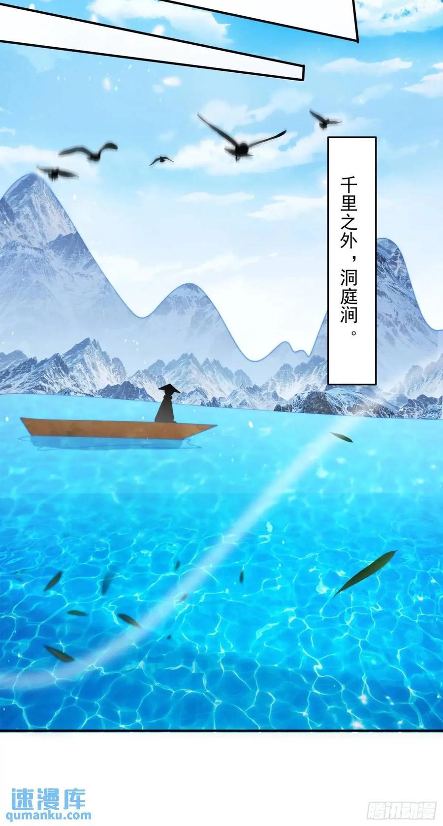 第87话 听我der！15