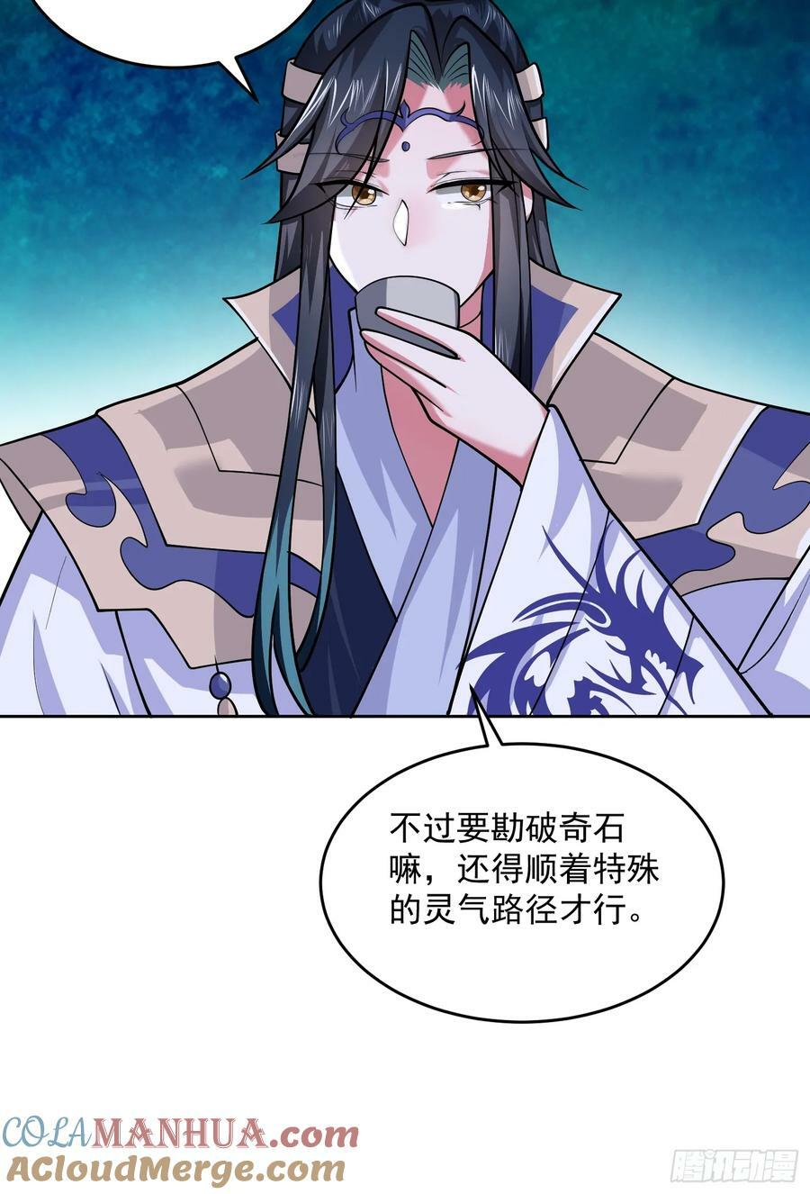 第63话 我擦前世的苏北？？12
