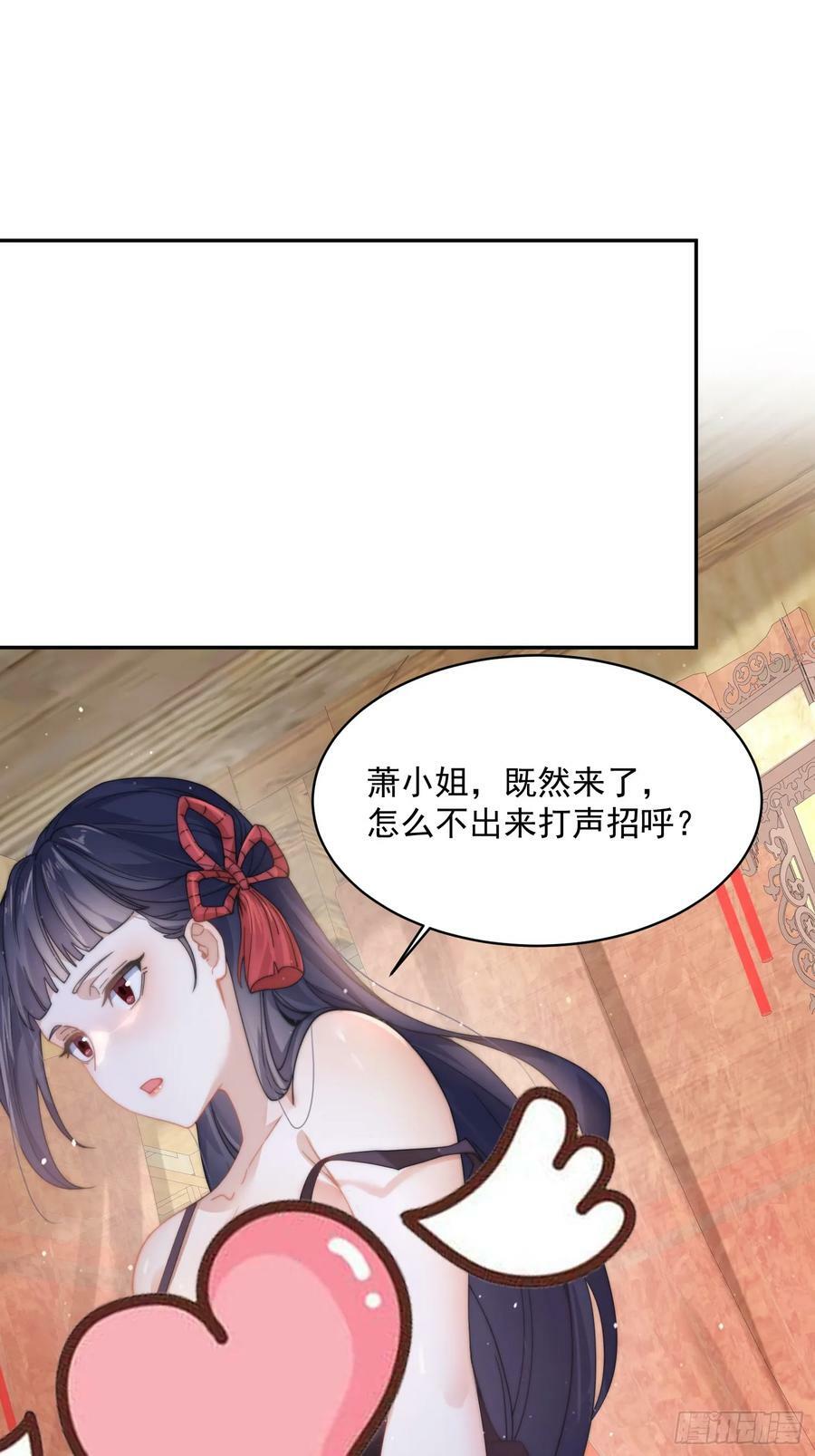 第23话 师尊不要我了！！23