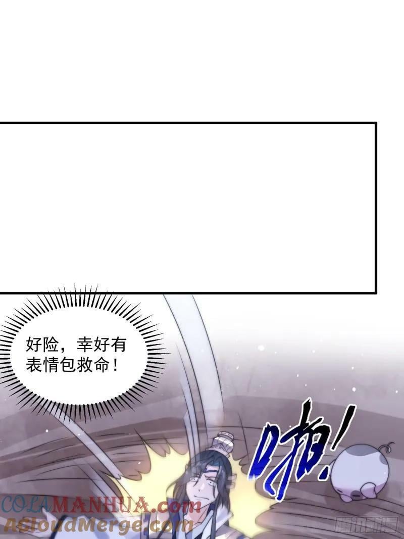第50话 妙用死库水！4