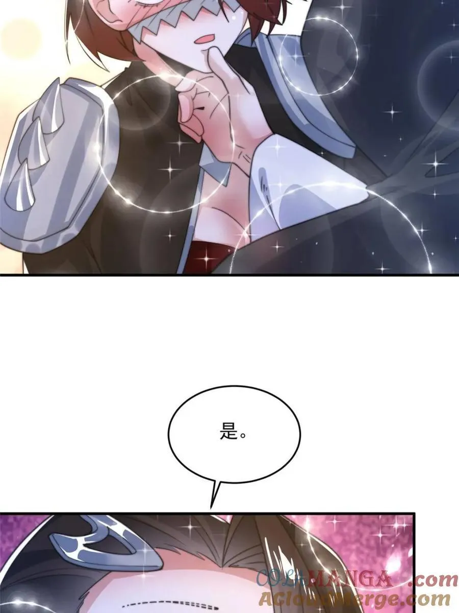 第148话 甲一，臣服于你！36
