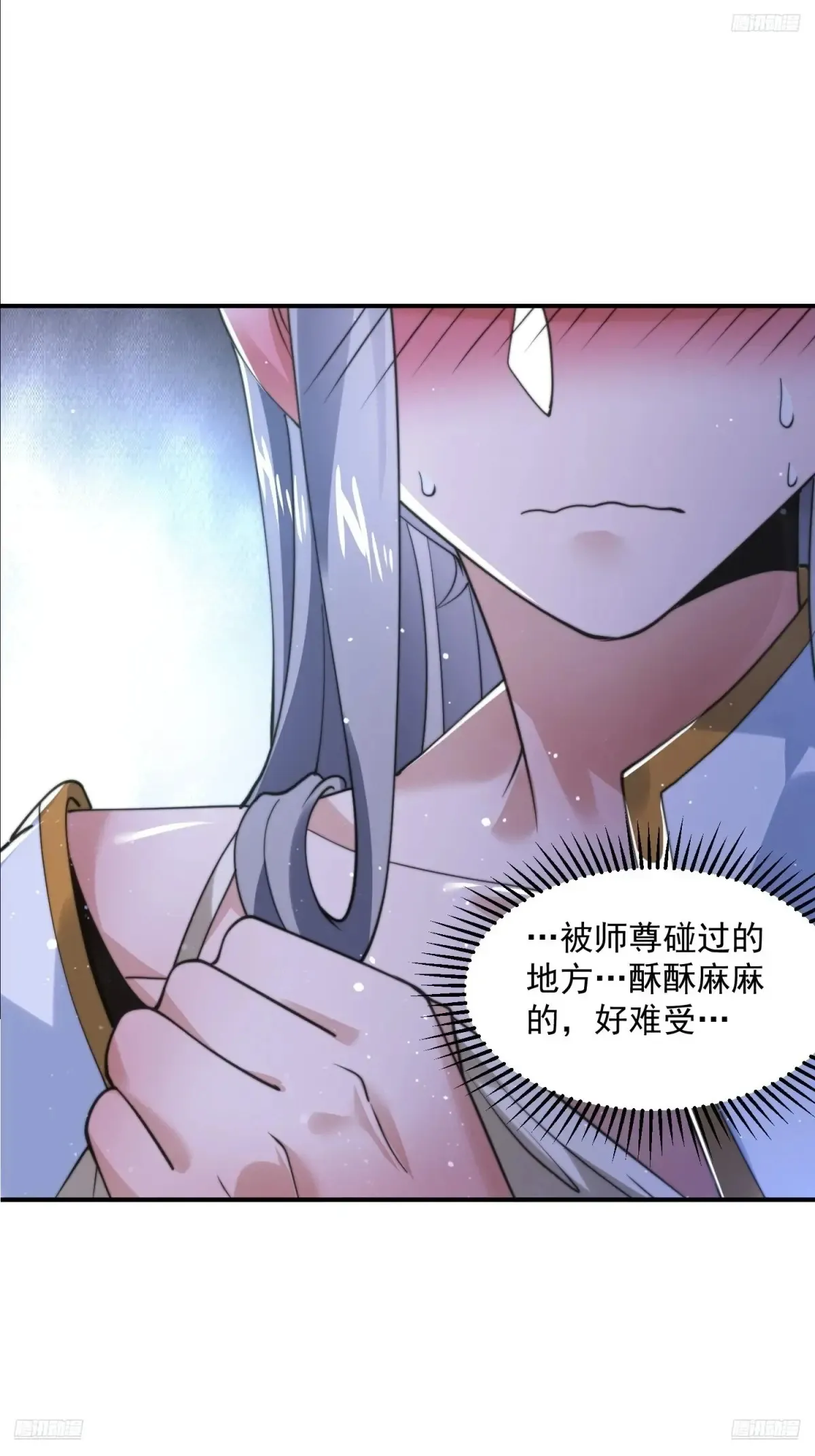 第138话 龙族女婿你好呀！4
