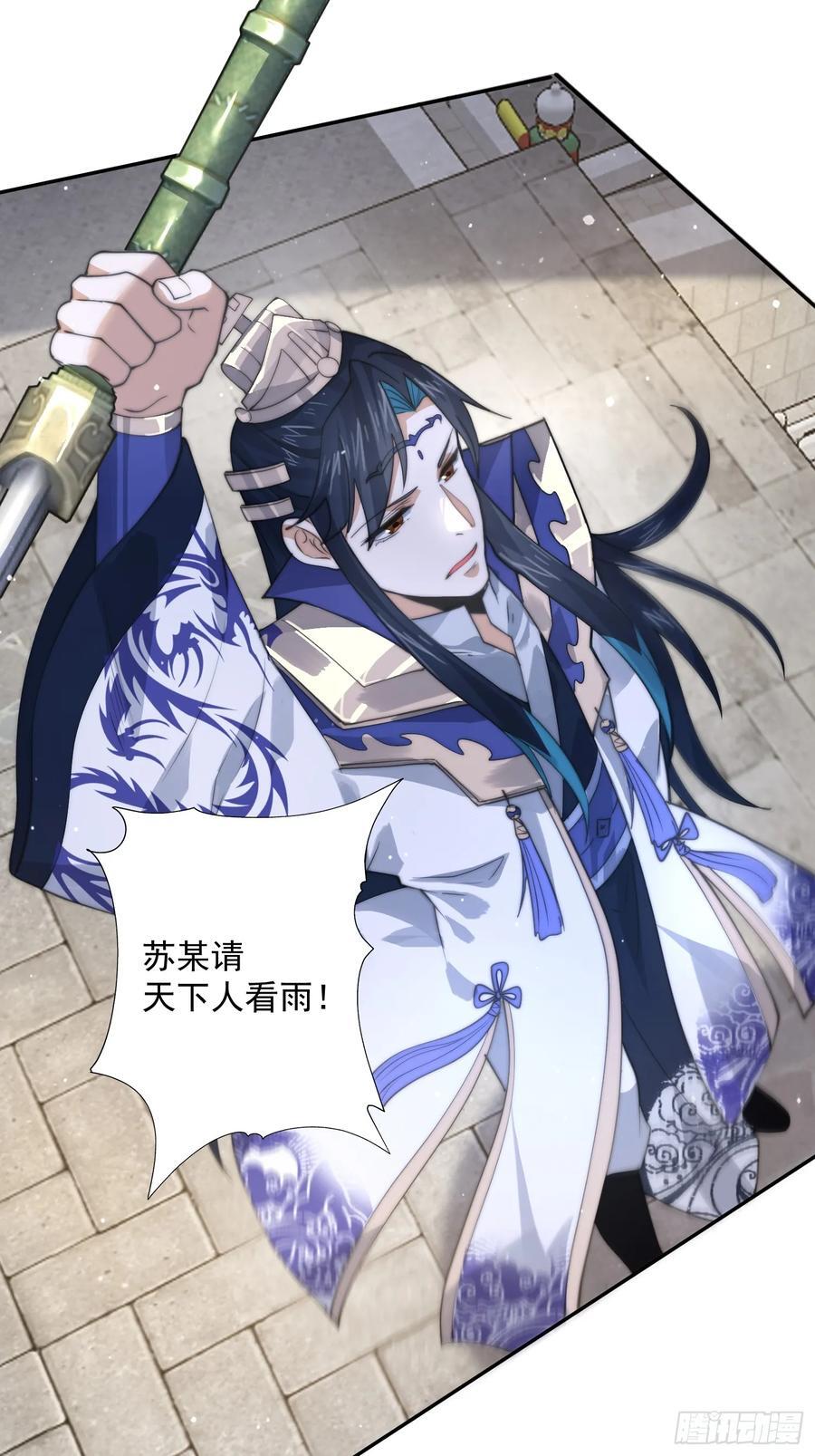 第76话 这话打斗巨狂der！14