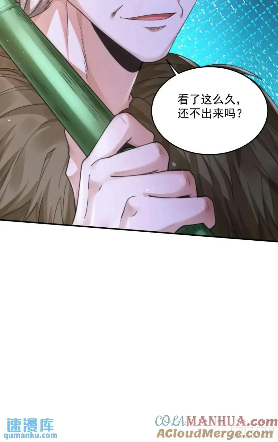 第107话 解锁新外挂！12