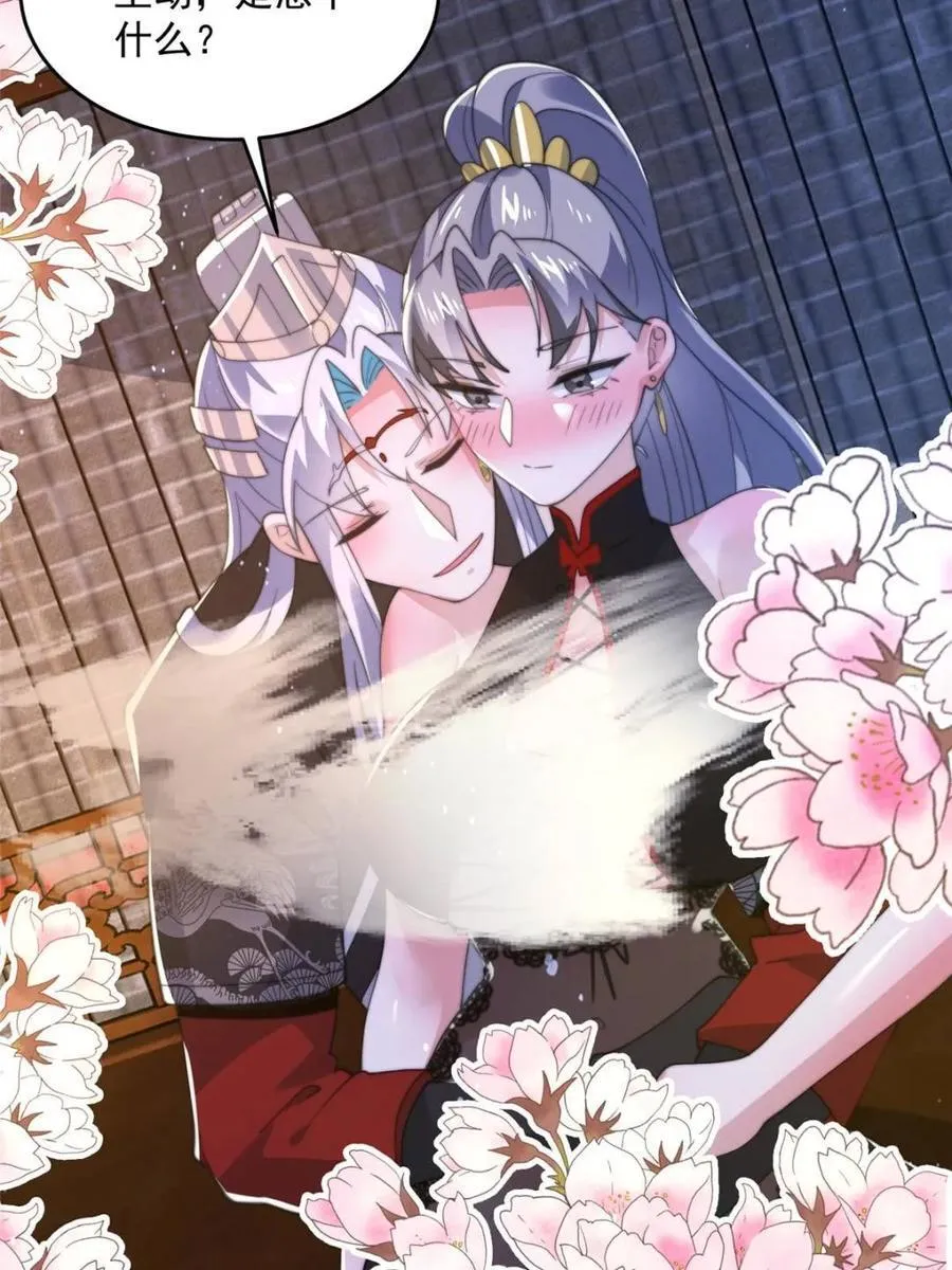第147话13