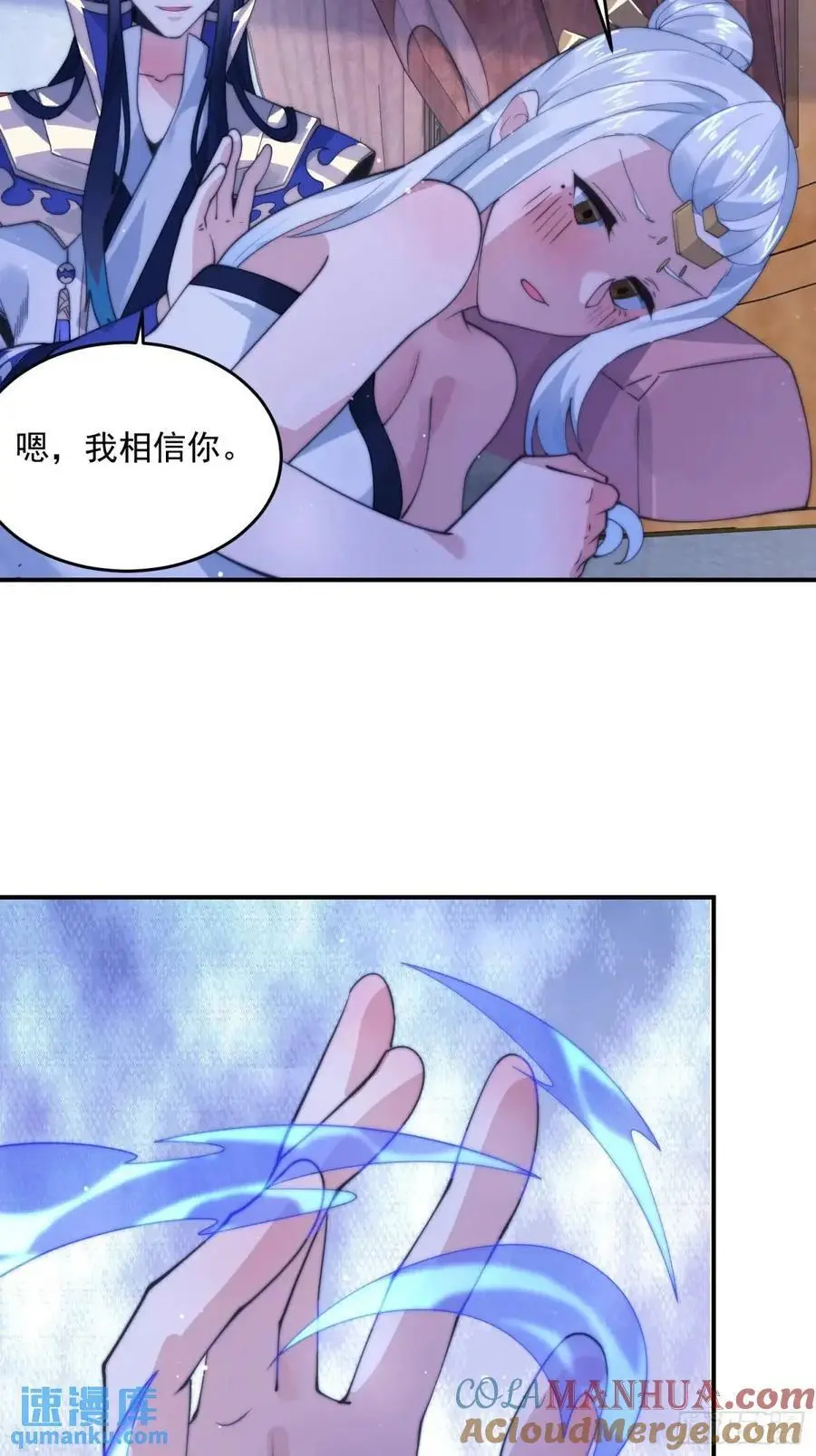 第90话 难以入睡！16