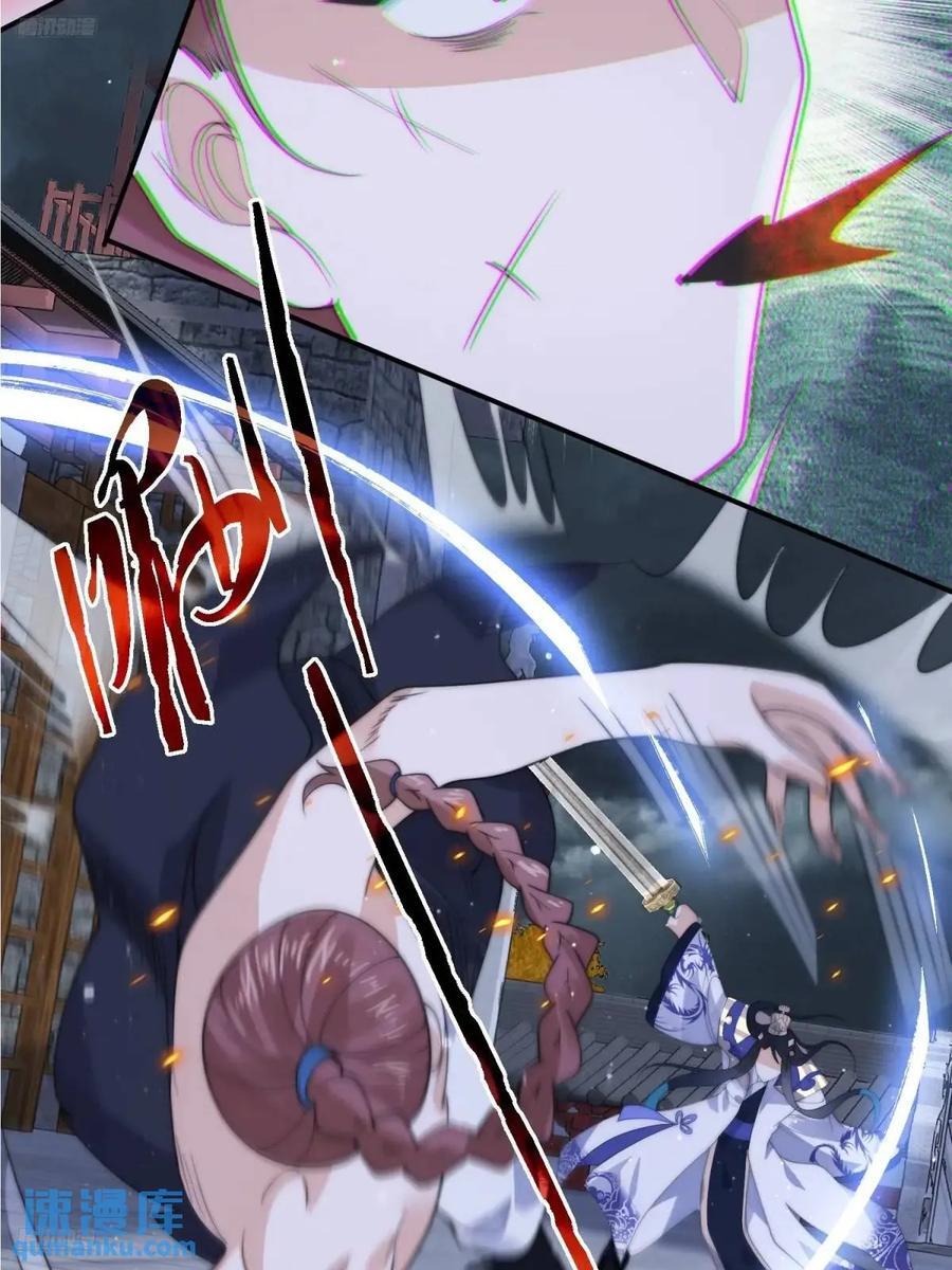 第87话 听我der！5