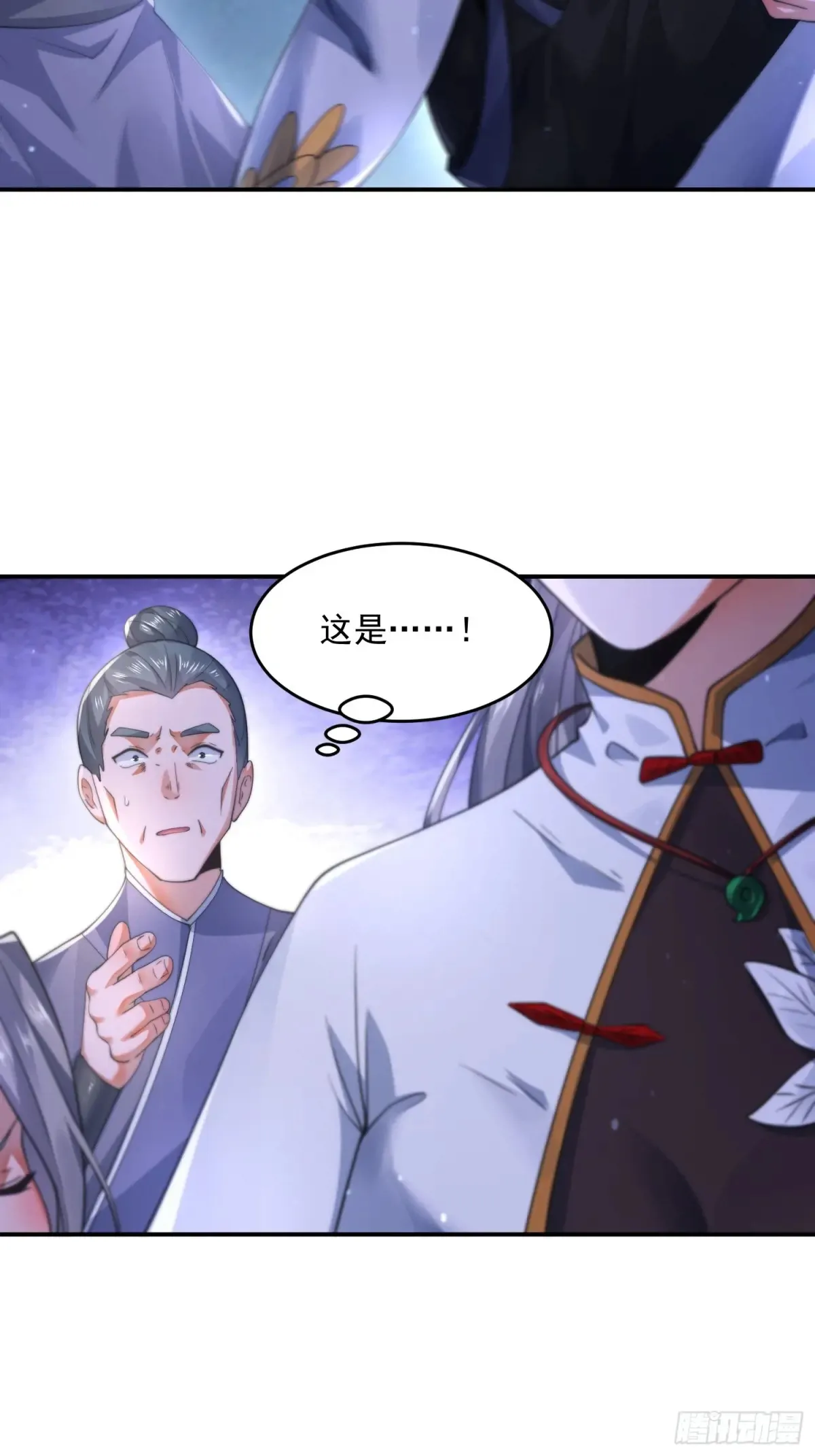 第127话 李子君大危QAQ！32