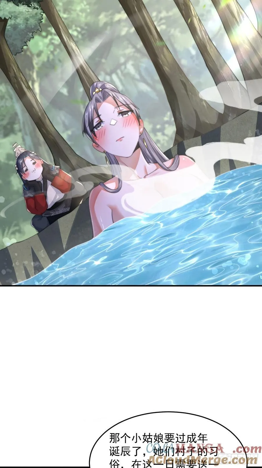 第126话 咦~是阴谋的气息！20