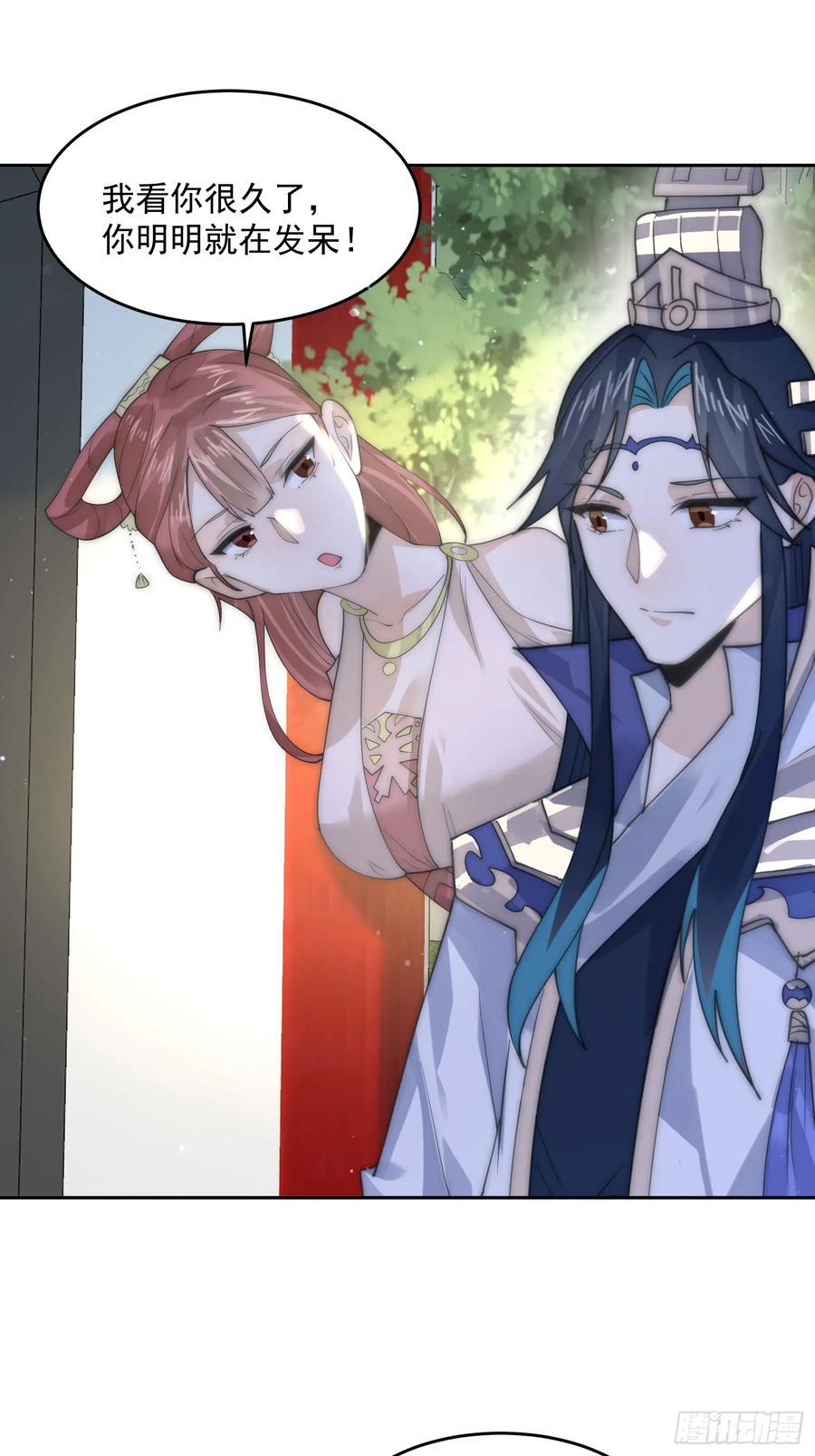 第74话 起猛了！被他帅哭了！20