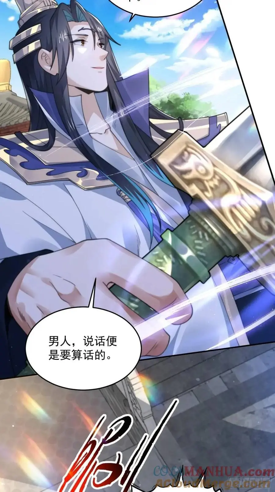 第102话 那啥之后不能打架啦24