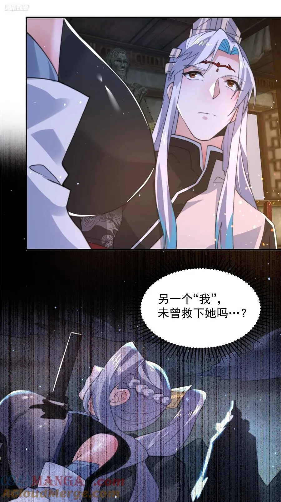 第137话 替身文学？！8