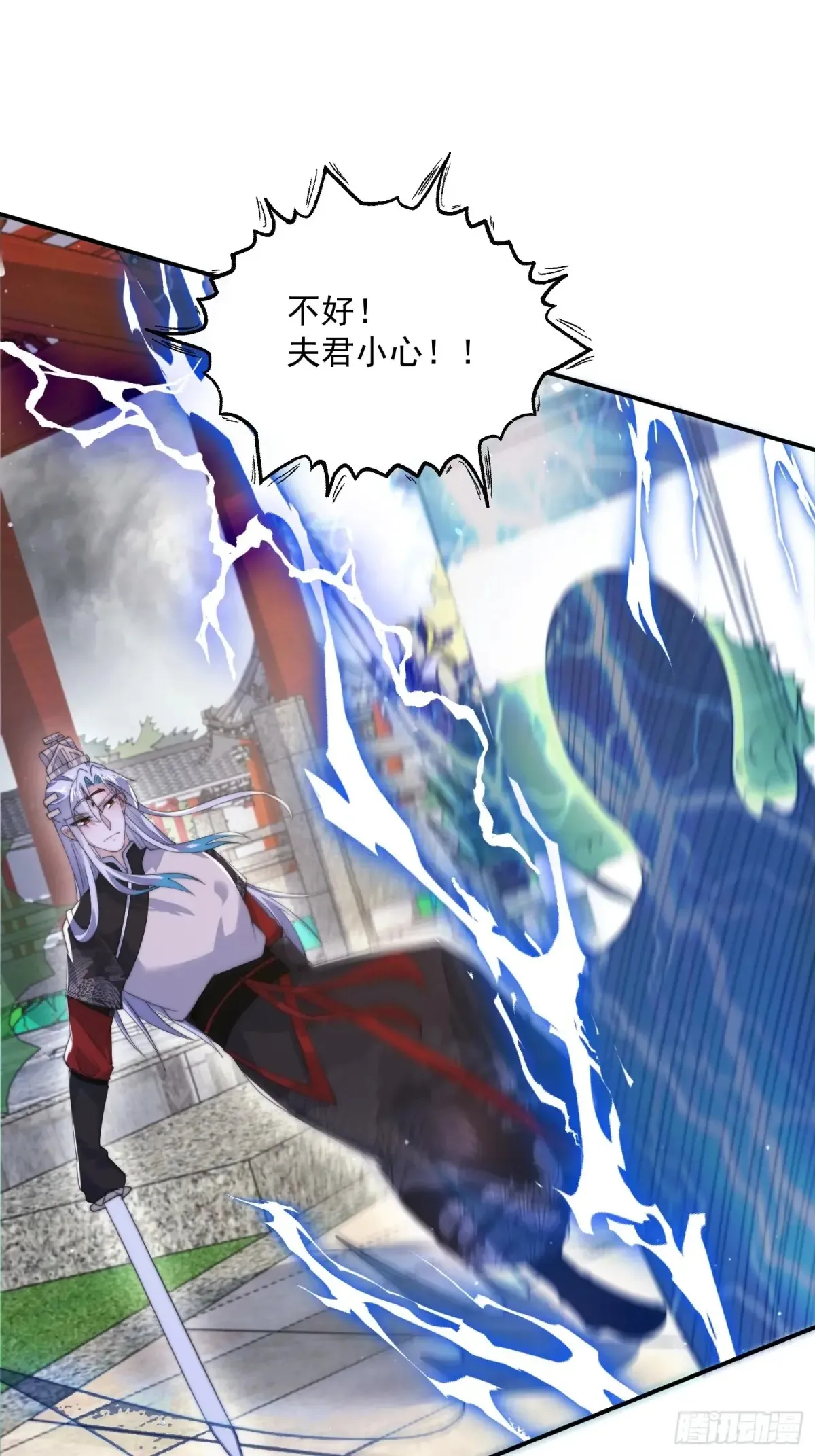 第135话 甲一的强吻！！17