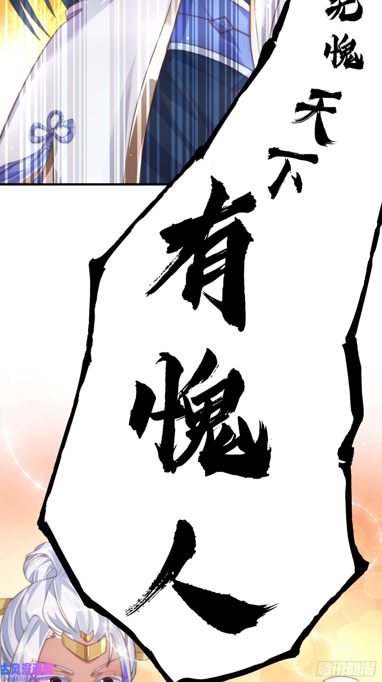 第4话 高冷师妹爱上我？！（61P）41