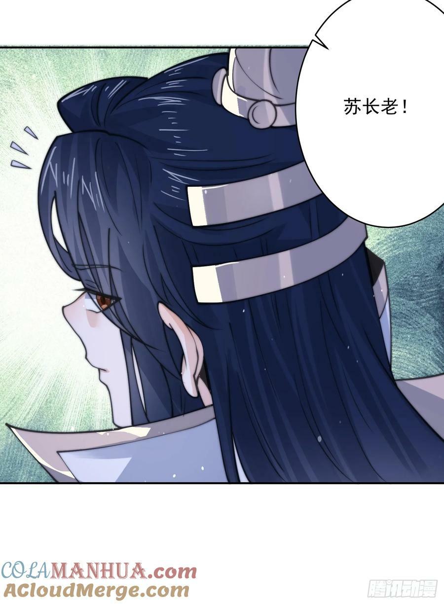 第55话 他该不会喜欢我吧？18