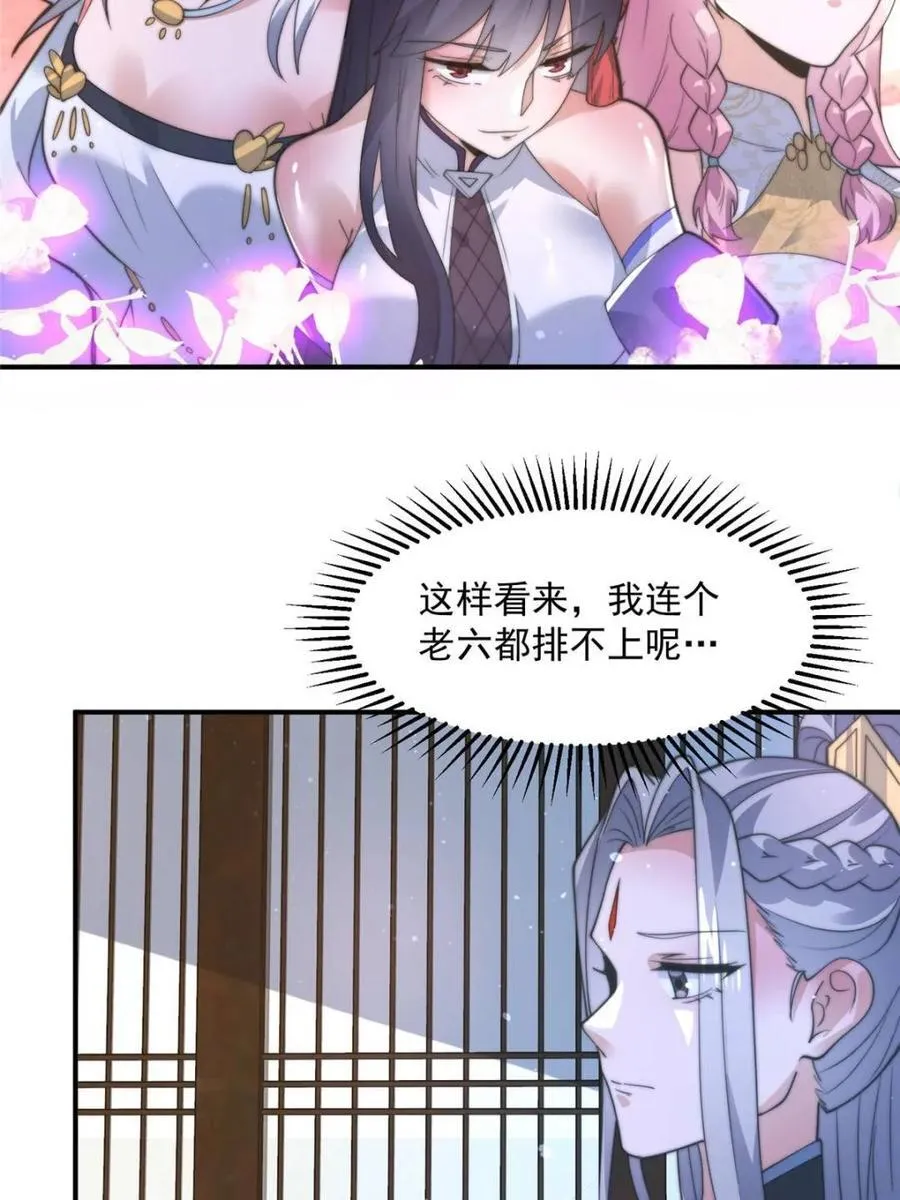 第146话22