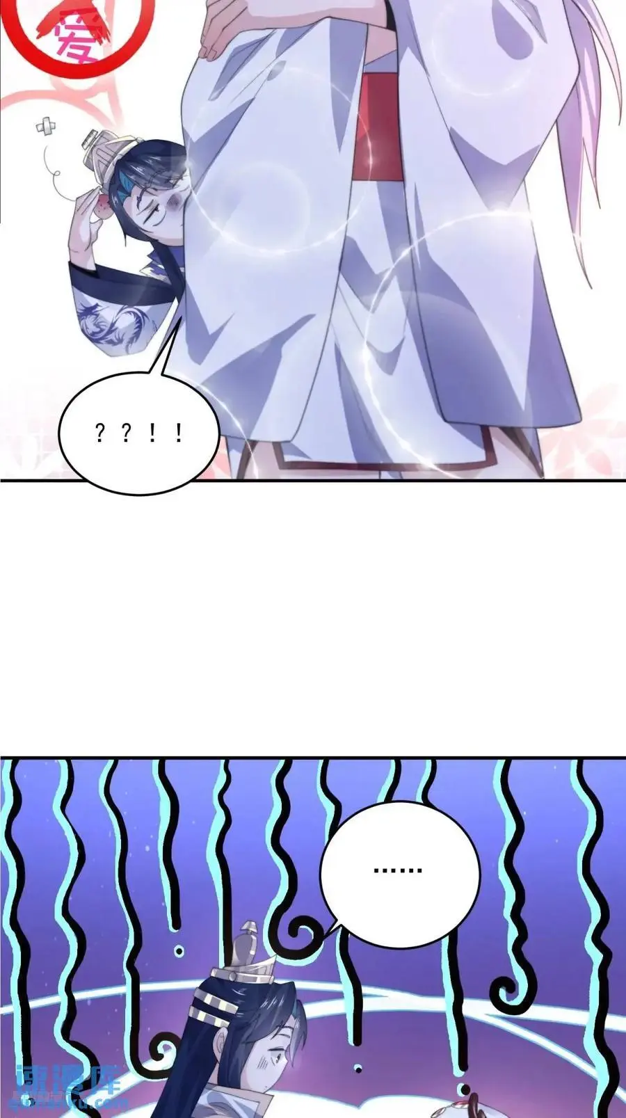 第95话 新角色是萝莉！好耶！11
