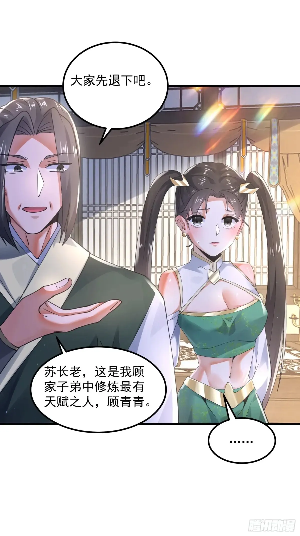 第129话 重生姐妹花，集合！22