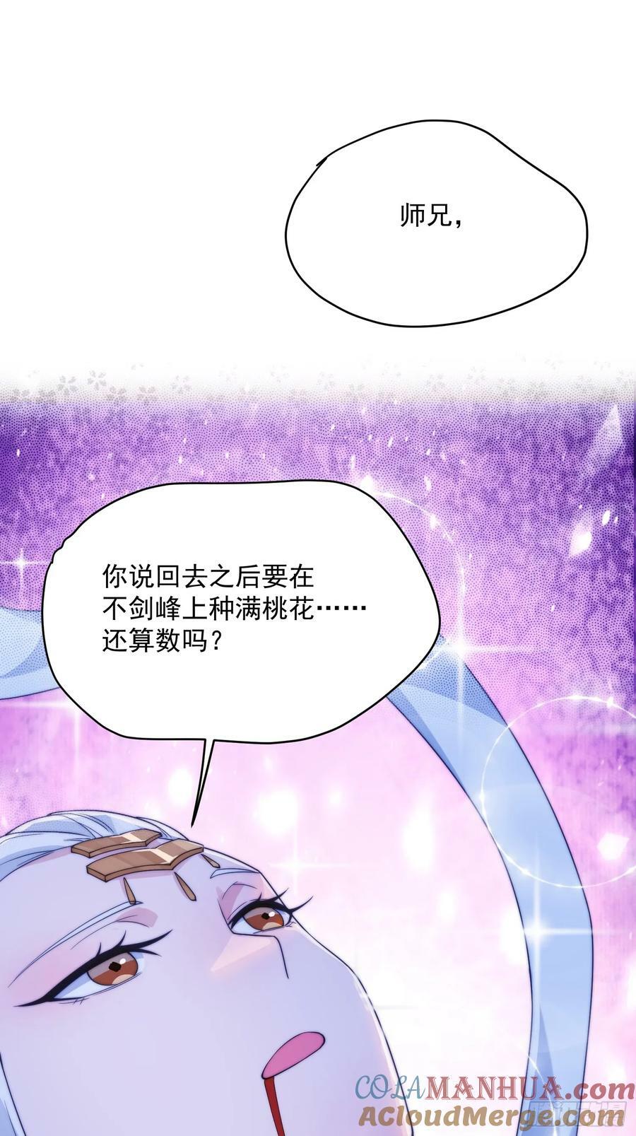第30话 绝境逢生14