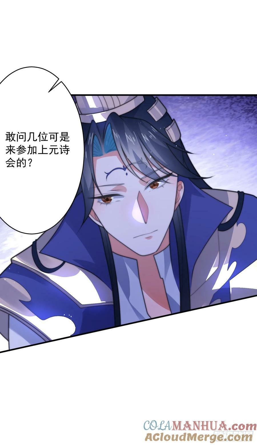 第55话 他该不会喜欢我吧？12
