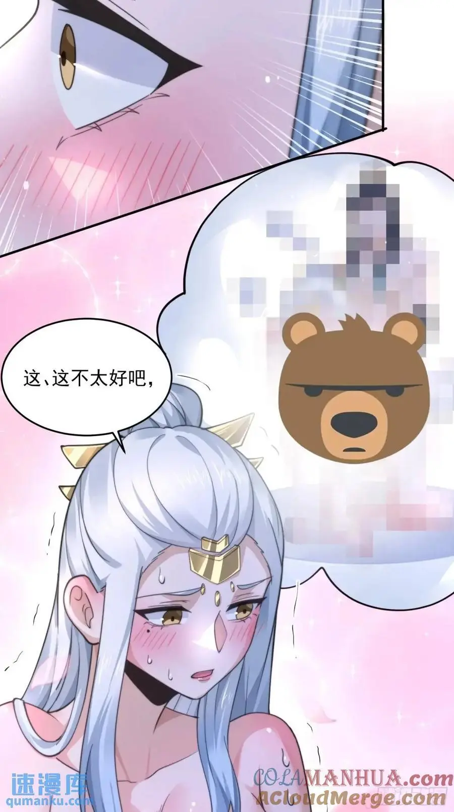 第99话 骑马马咯~~20