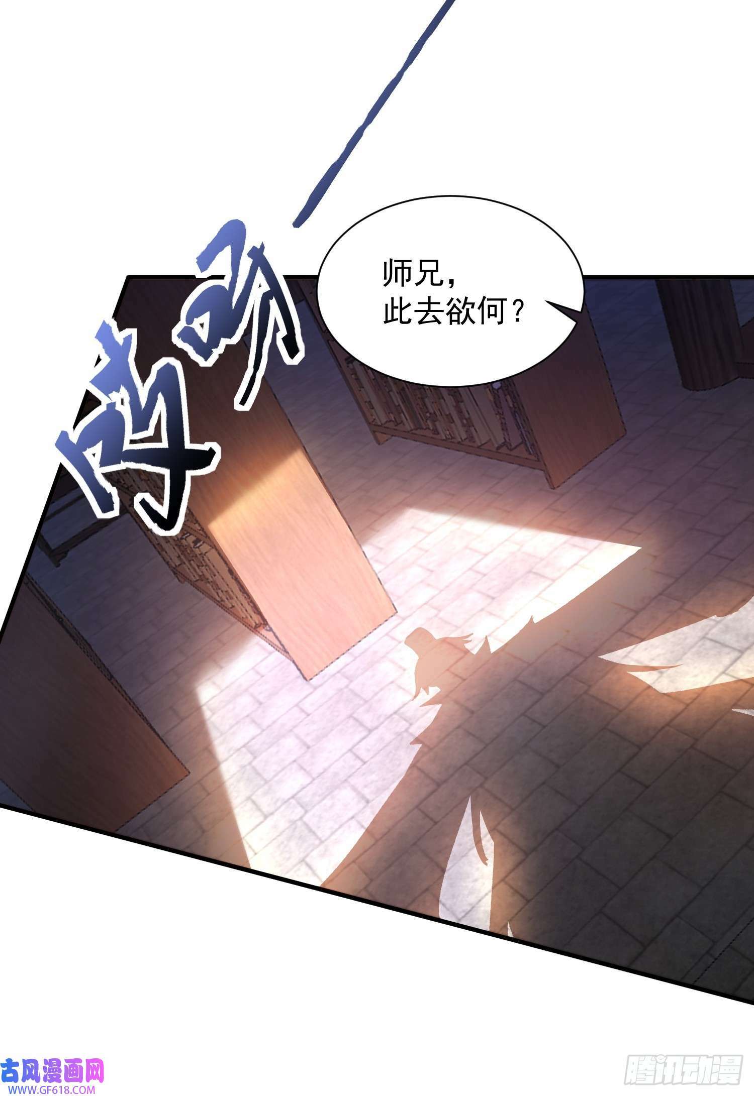 第4话 高冷师妹爱上我？！（61P）20