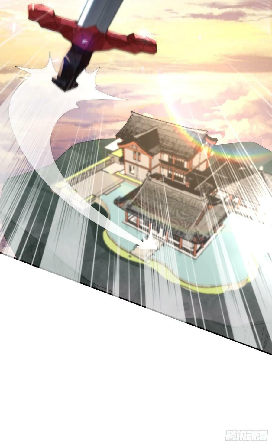 第35话 苏北世家的秘密35