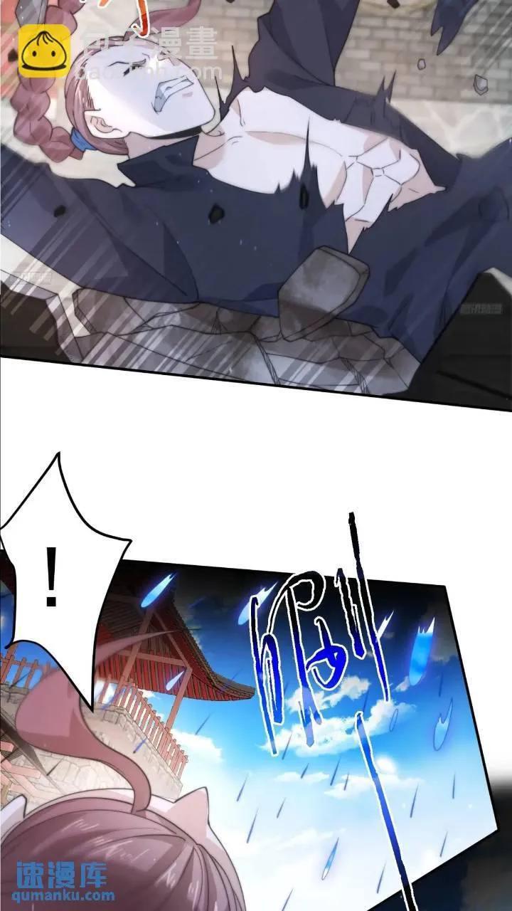 第86话 痛打无华阙！9