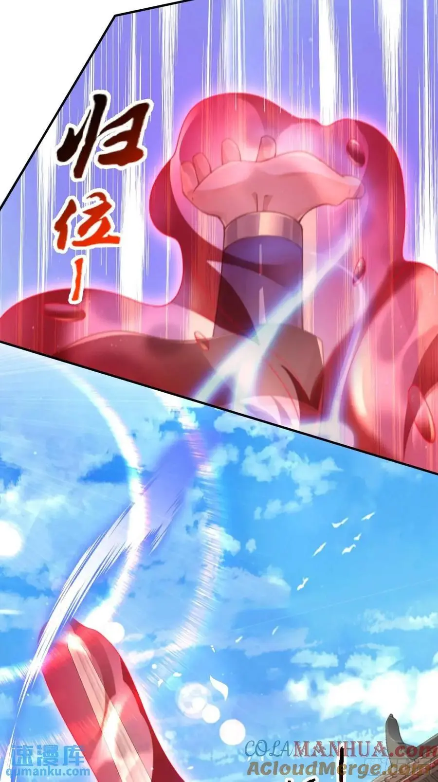 第102话 那啥之后不能打架啦34